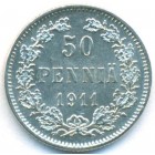 Княжество Финляндия, 50 пенни 1911 год L (UNC)
