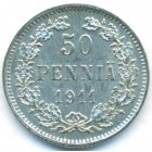 Княжество Финляндия, 50 пенни 1911 год L (AU)