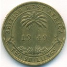 Британская Западная Африка, 2 шиллинга 1949 год H
