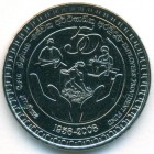 Шри-Ланка, 1000 рупий 2008 год (BU)