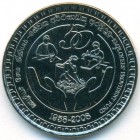 Шри-Ланка, 1000 рупий 2008 год (BU)