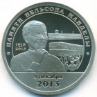 Шпицберген, 10 разменных знаков 2014 год (PROOF)