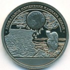 Шпицберген, 10 разменных знаков 2015 год (PROOF) ПРОБА