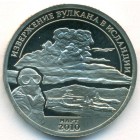 Шпицберген, 10 разменных знаков 2010 год (PROOF) ПРОБА