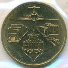 ГДР, жетон (UNC)