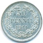Княжество Финляндия, 50 пенни 1911 год L (AU)