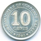 Малайя, 10 центов 1941 год (UNC)
