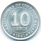 Малайя, 10 центов 1941 год (UNC)