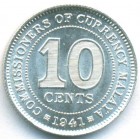 Малайя, 10 центов 1941 год (UNC)