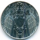 Гибралтар, 10 пенсов 2024 год (UNC)