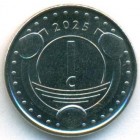 Кюрасао, 1 цент 2025 год (UNC)