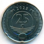 Кюрасао, 25 центов 2025 год (UNC)