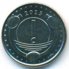 Синт-Мартен, 1 цент 2025 год (UNC)