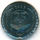 Синт-Мартен, 25 центов 2025 год (UNC)