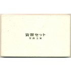 Япония, 1991 год (UNC)