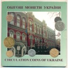 Украина, 2001 год (UNC)