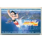 Япония, 2003 год (UNC)