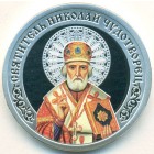 Россия, медаль (Prooflike)