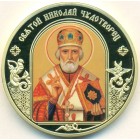 Россия, медаль (Prooflike)