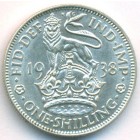 Великобритания, 1 шиллинг 1938 год (AU)