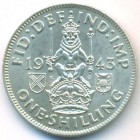 Великобритания, 1 шиллинг 1943 год (AU)