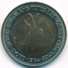 Андорра, 2 динера 1984 год (UNC)