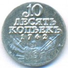 Россия, водочный жетон 2012 год (UNC)