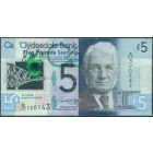 Шотландия, 5 фунтов 2016 год (полимер)