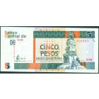 Куба, 5 песо 2006 год