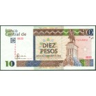 Куба, 10 песо 2005 год