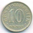 Эстония, 10 сентов 1931 год