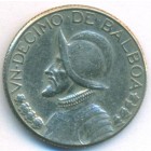 Панама, 1/10 бальбоа 1970 год