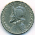 Панама, 1/4 бальбоа 1973 год