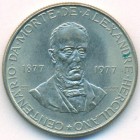 Португалия, 25 эскудо 1977 год (UNC)