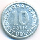 Азербайджан, 10 гяпиков 1992 год