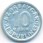 Азербайджан, 10 гяпиков 1992 год