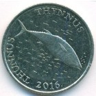 Хорватия, 2 куны 2016 год