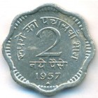 Индия, 2 новые пайсы 1957 год