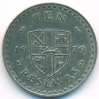 Гана, 10 песев 1979 год