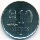 Эквадор, 10 сукре 1988 год (AU)