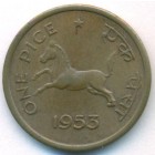 Индия, 1 пайса 1953 год (AU)