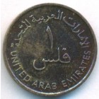 ОАЭ, 1 филс 1973 год (UNC)