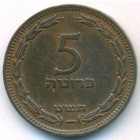 Израиль, 5 прут 1949 год