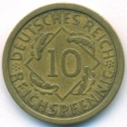 Веймарская республика, 10 рейхспфеннигов 1925 год A