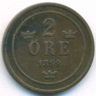 Швеция, 2 эре 1899 год