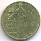 Монако, 10 сантимов 1962 год