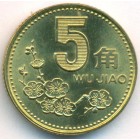 Китай, 5 цзяо 1997 год (UNC)