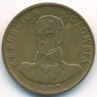 Колумбия, 2 песо 1977 год
