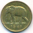 Бельгийское Конго, 2 франка 1947 год