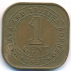 Малайя и Британское Борнео, 1 цент 1957 год